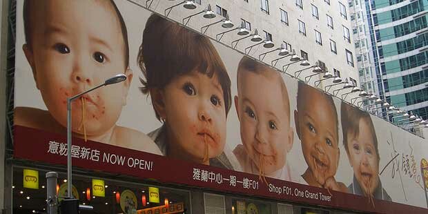 Hong Kong Fears Hordes of Chinese Anchor Babies